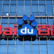 Baidu запрещает Google и Bing собирать контент для обучения AI